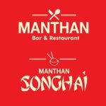 WhatsApp Image 2023-12-23 at 3.40.25 PM (2)